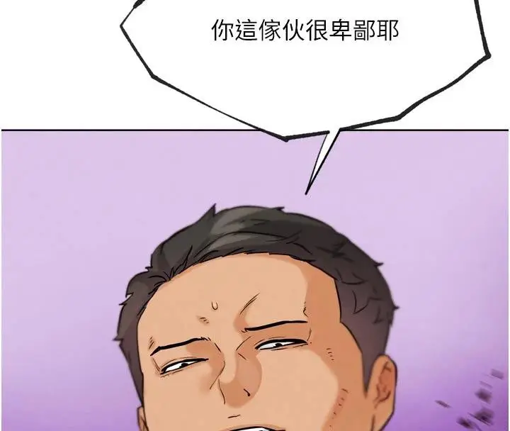 漫画《G斗吧!真人肉搏王》第24话第142张图