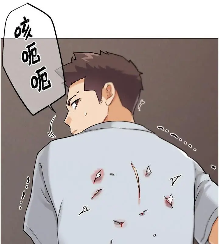 漫画《G斗吧!真人肉搏王》第24话第146张图