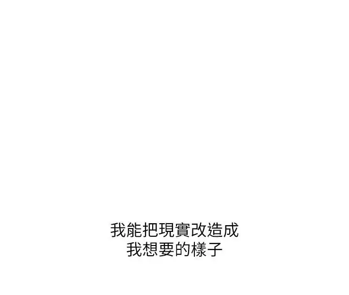 漫画《G斗吧!真人肉搏王》第24话第183张图