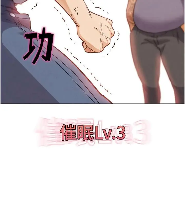 漫画《G斗吧!真人肉搏王》第24话第185张图