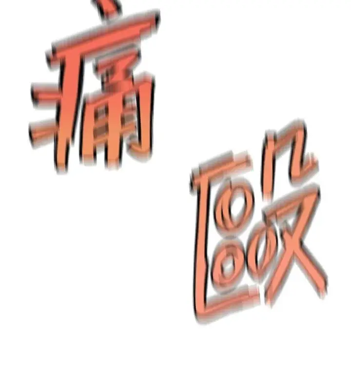 漫画《G斗吧!真人肉搏王》第24话第188张图