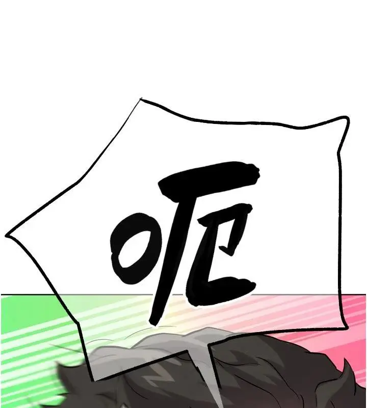 漫画《G斗吧!真人肉搏王》第24话第192张图