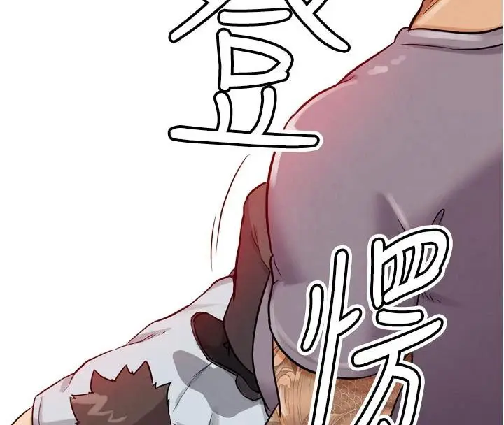 漫画《G斗吧!真人肉搏王》第24话第220张图
