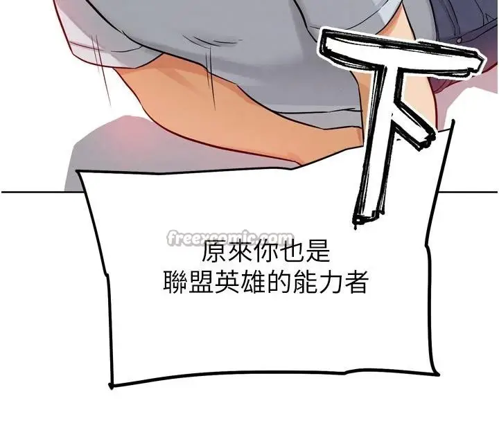 漫画《G斗吧!真人肉搏王》第24话第224张图