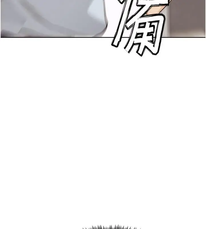 漫画《G斗吧!真人肉搏王》第24话第30张图