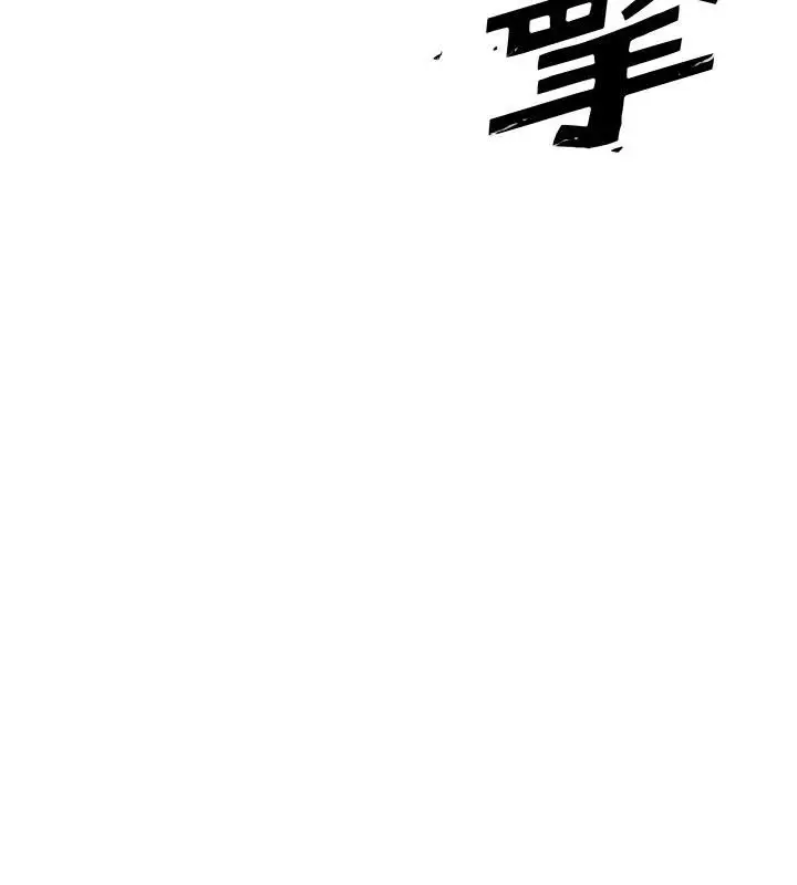 漫画《G斗吧!真人肉搏王》第24话第33张图