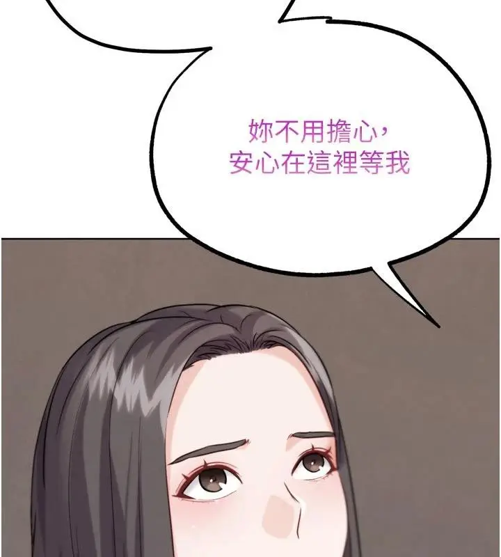 漫画《G斗吧!真人肉搏王》第24话第63张图