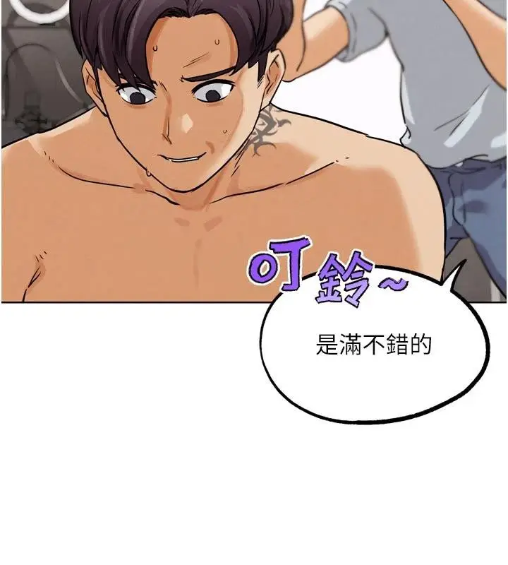 漫画《G斗吧!真人肉搏王》第24话第7张图