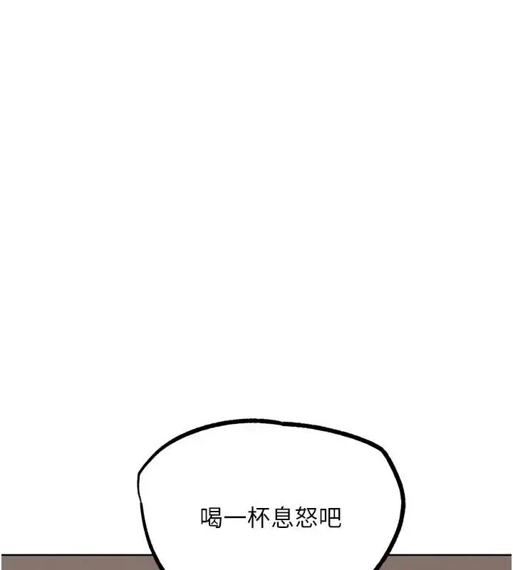 漫画《G斗吧!真人肉搏王》第24话第78张图