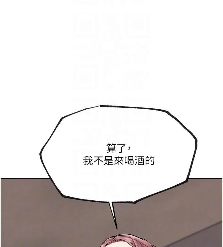 漫画《G斗吧!真人肉搏王》第24话第81张图