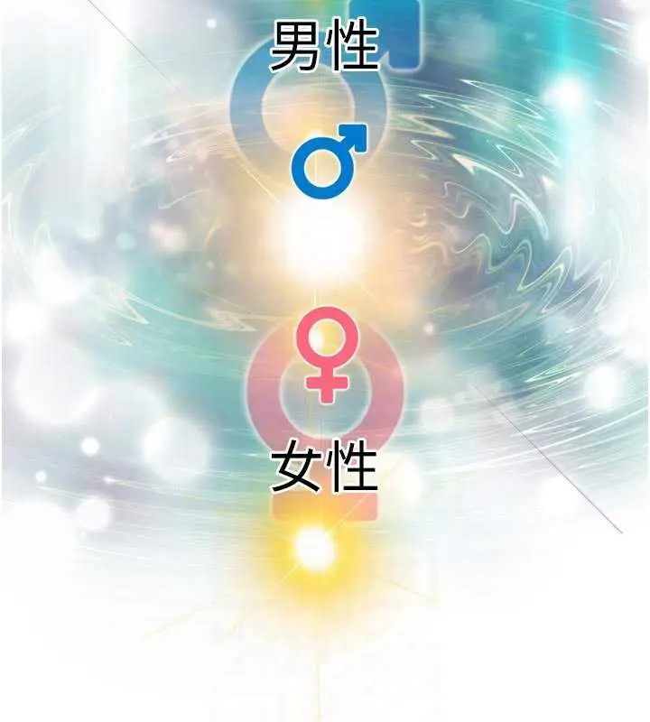 漫画《G斗吧!真人肉搏王》第25话第108张图