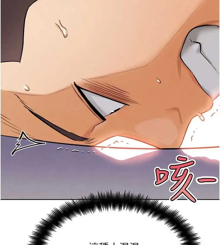 漫画《G斗吧!真人肉搏王》第25话第11张图