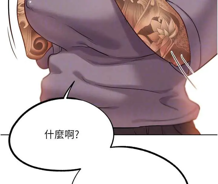 漫画《G斗吧!真人肉搏王》第25话第117张图