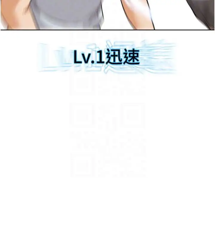 漫画《G斗吧!真人肉搏王》第25话第129张图