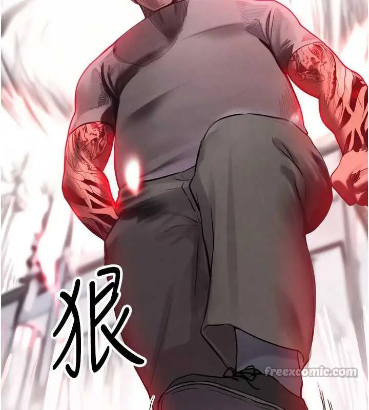 漫画《G斗吧!真人肉搏王》第25话第14张图