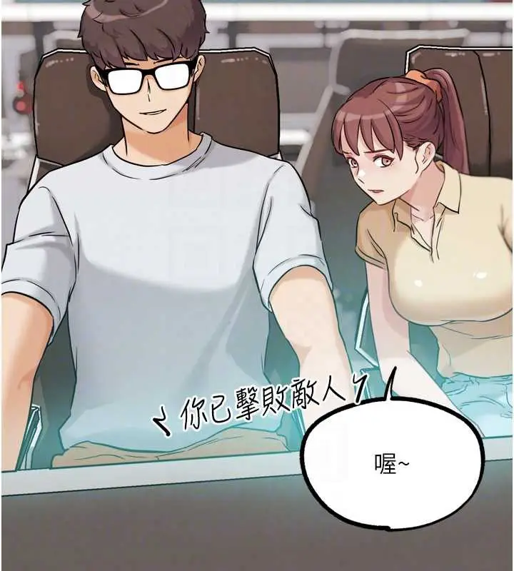 漫画《G斗吧!真人肉搏王》第25话第69张图