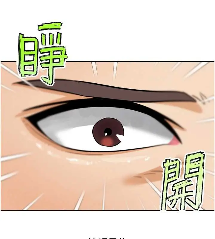 漫画《G斗吧!真人肉搏王》第25话第72张图