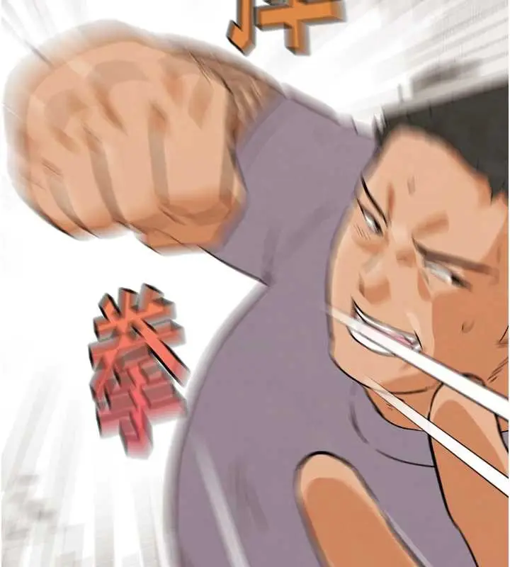 漫画《G斗吧!真人肉搏王》第25话第74张图