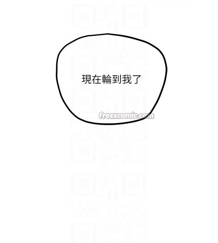 漫画《G斗吧!真人肉搏王》第25话第84张图