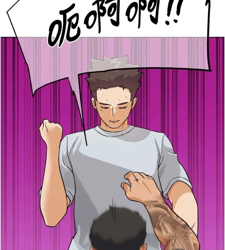 漫画《G斗吧!真人肉搏王》第25话第88张图