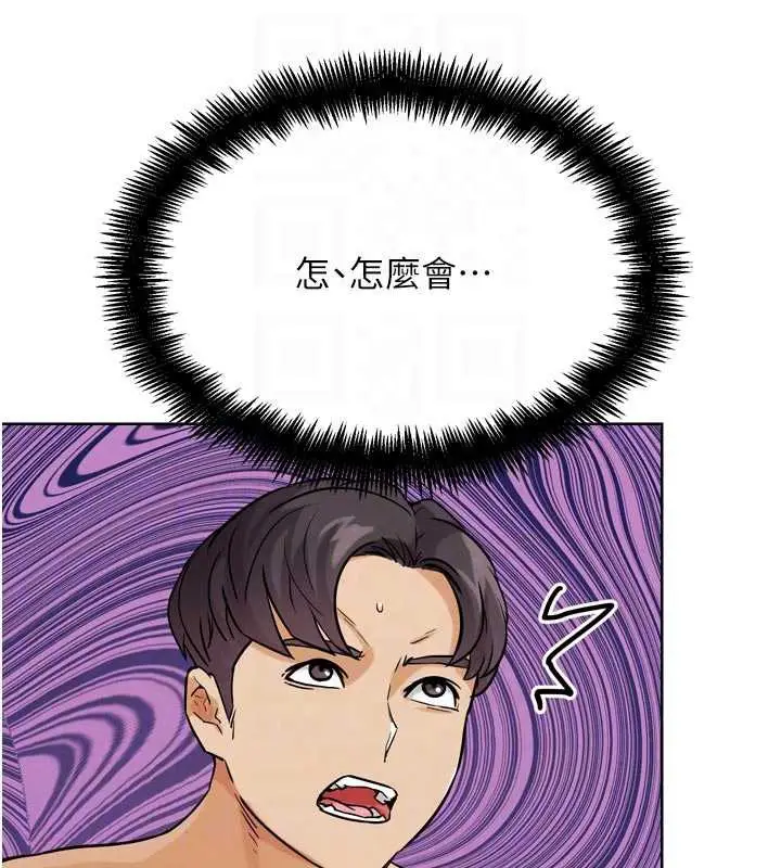 漫画《G斗吧!真人肉搏王》第26话第110张图