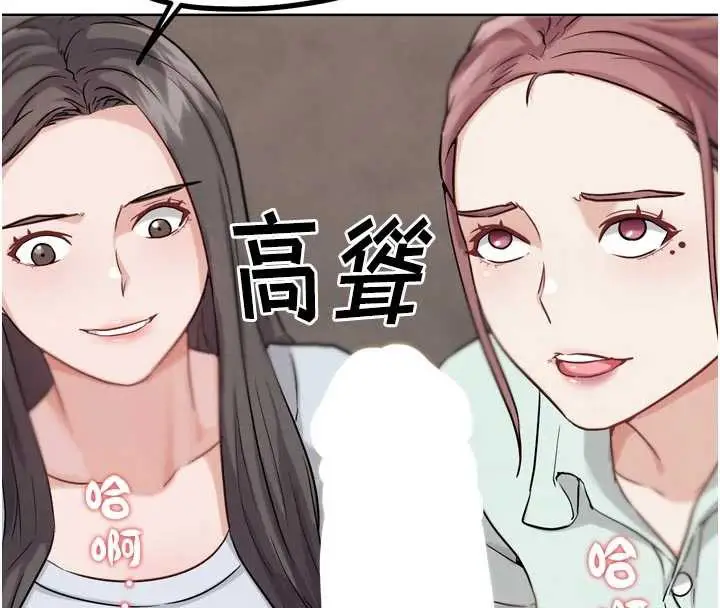 漫画《G斗吧!真人肉搏王》第26话第134张图