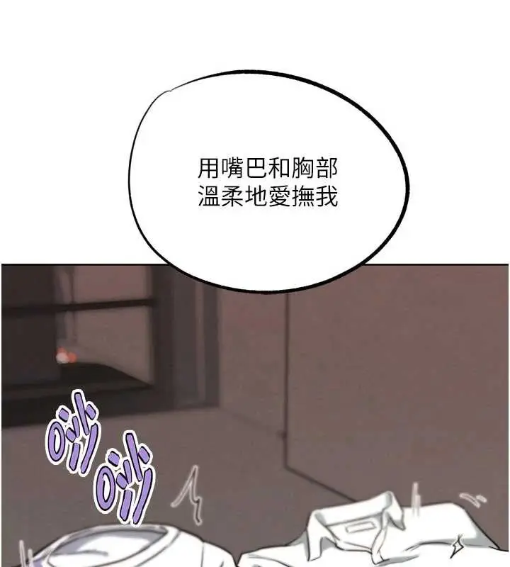 漫画《G斗吧!真人肉搏王》第26话第136张图
