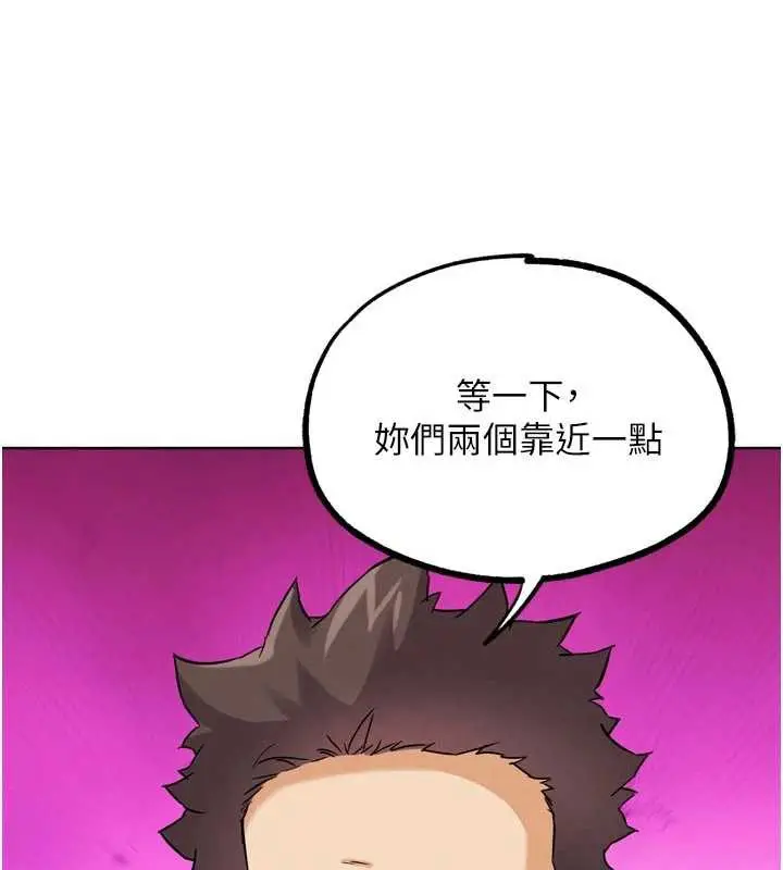 漫画《G斗吧!真人肉搏王》第26话第141张图