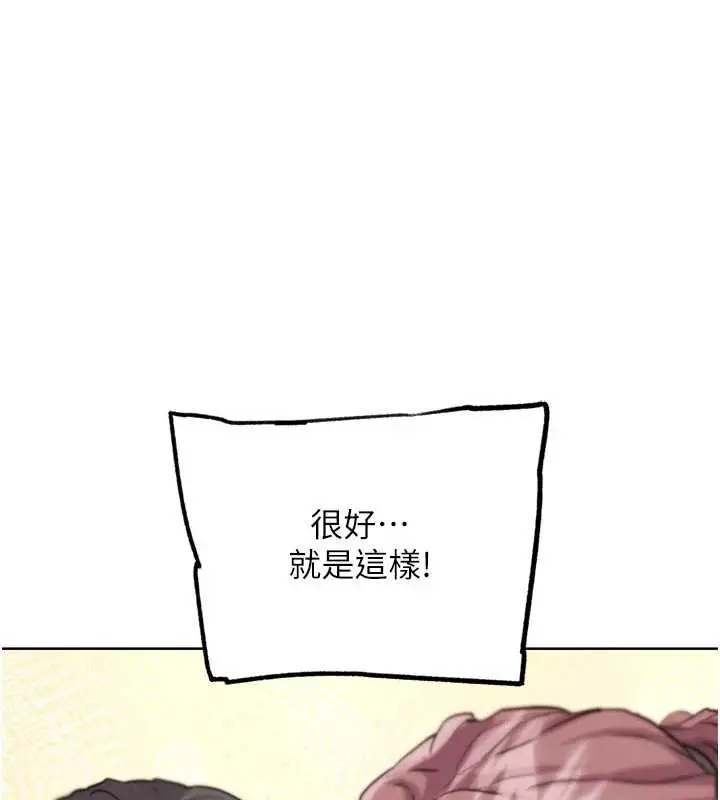 漫画《G斗吧!真人肉搏王》第26话第144张图