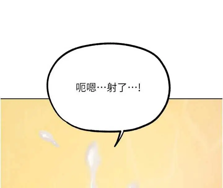 漫画《G斗吧!真人肉搏王》第26话第151张图