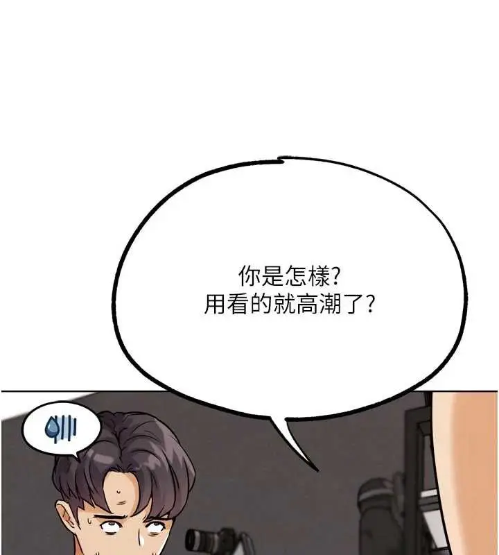 漫画《G斗吧!真人肉搏王》第26话第160张图