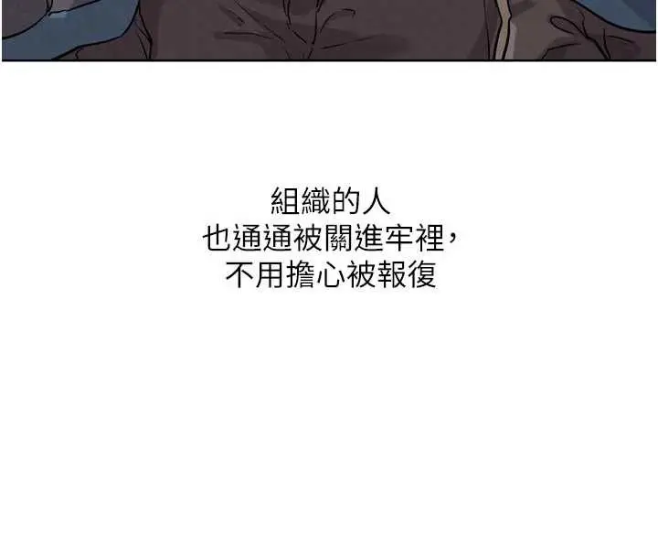 漫画《G斗吧!真人肉搏王》第26话第174张图