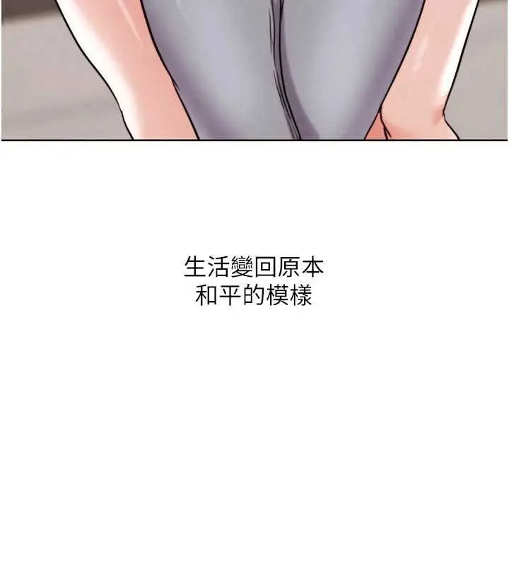 漫画《G斗吧!真人肉搏王》第26话第177张图