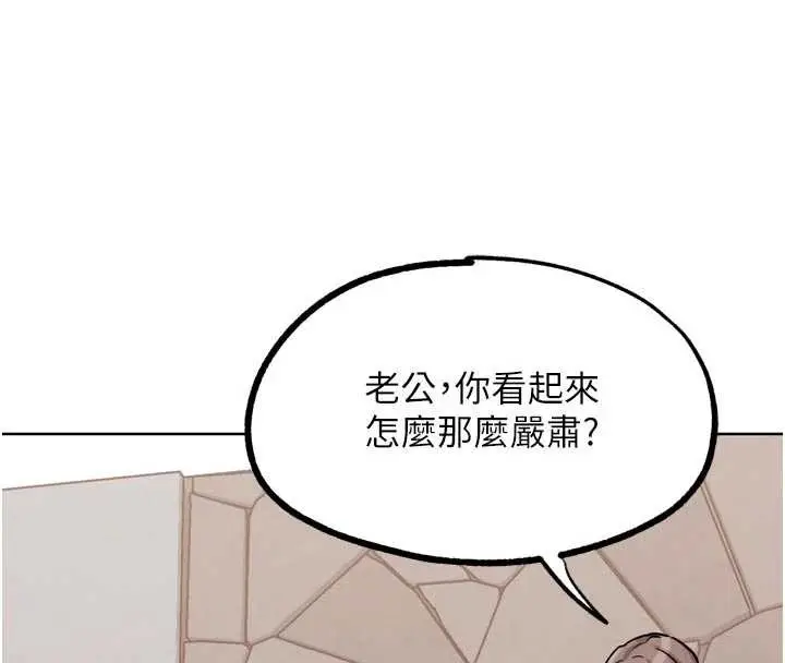漫画《G斗吧!真人肉搏王》第26话第186张图