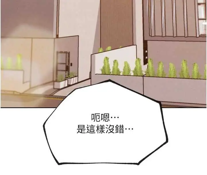漫画《G斗吧!真人肉搏王》第26话第194张图