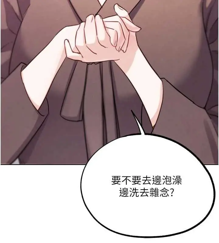 漫画《G斗吧!真人肉搏王》第26话第198张图