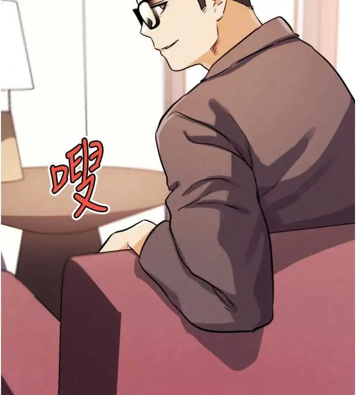 漫画《G斗吧!真人肉搏王》第26话第201张图