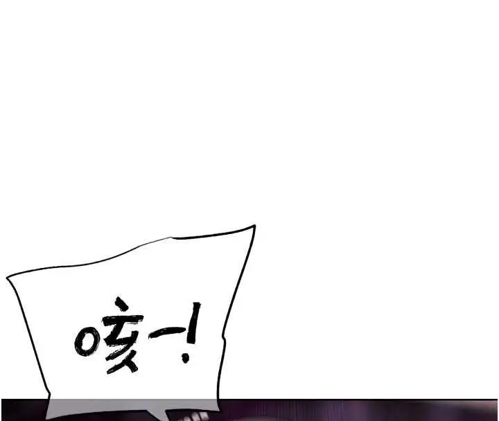 漫画《G斗吧!真人肉搏王》第26话第22张图