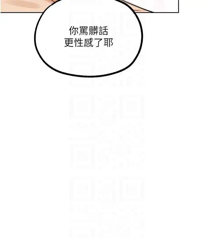 漫画《G斗吧!真人肉搏王》第26话第36张图