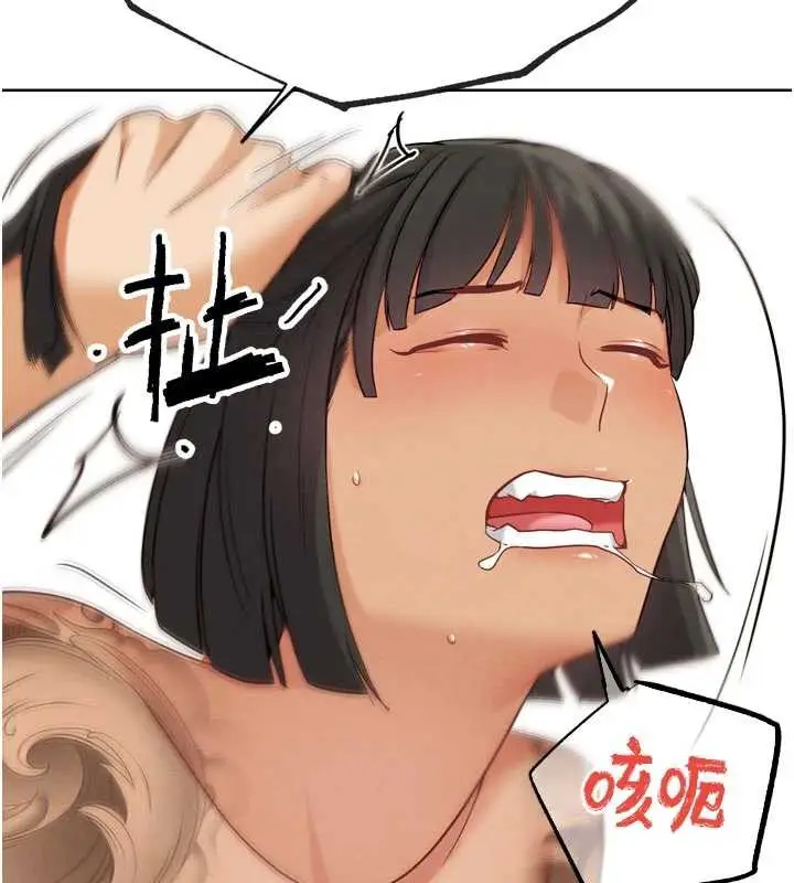 漫画《G斗吧!真人肉搏王》第26话第43张图
