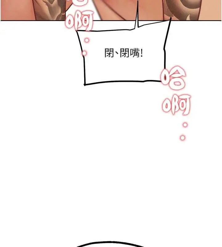 漫画《G斗吧!真人肉搏王》第26话第48张图