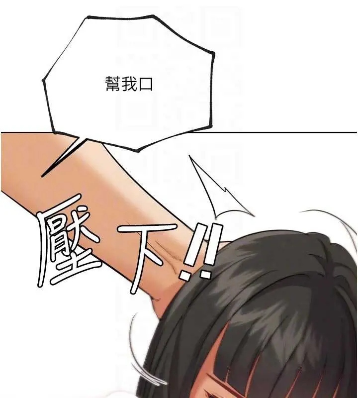 漫画《G斗吧!真人肉搏王》第26话第50张图