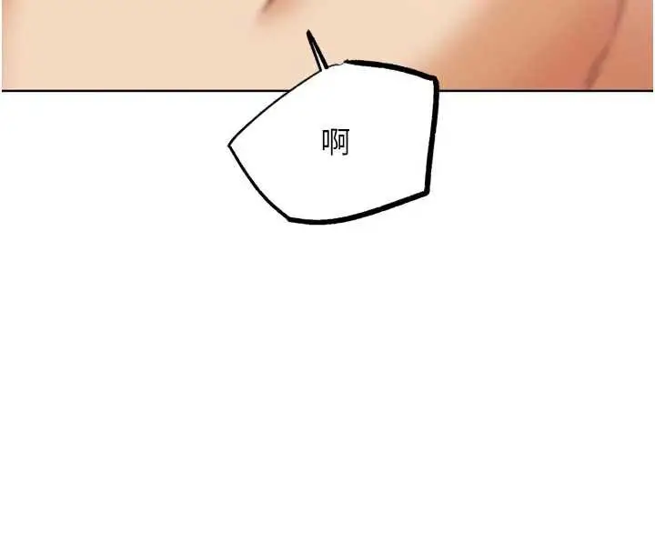 漫画《G斗吧!真人肉搏王》第26话第64张图