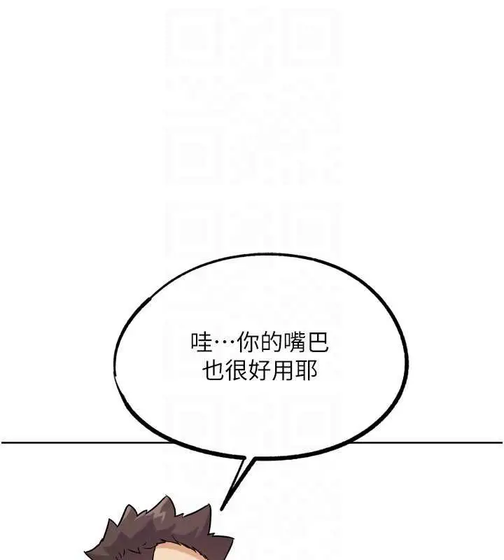 漫画《G斗吧!真人肉搏王》第26话第65张图