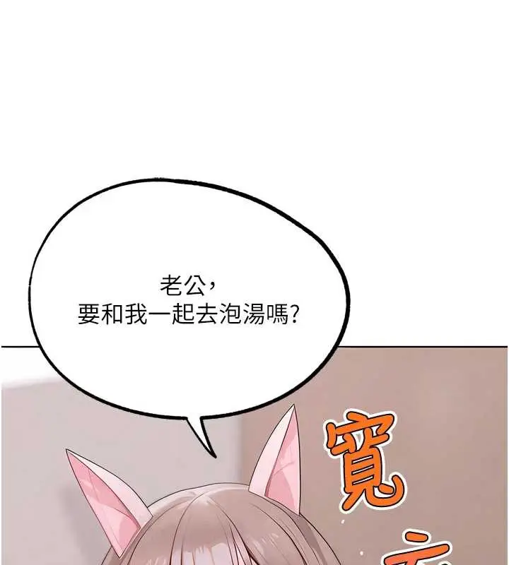 漫画《G斗吧!真人肉搏王》第27话第13张图