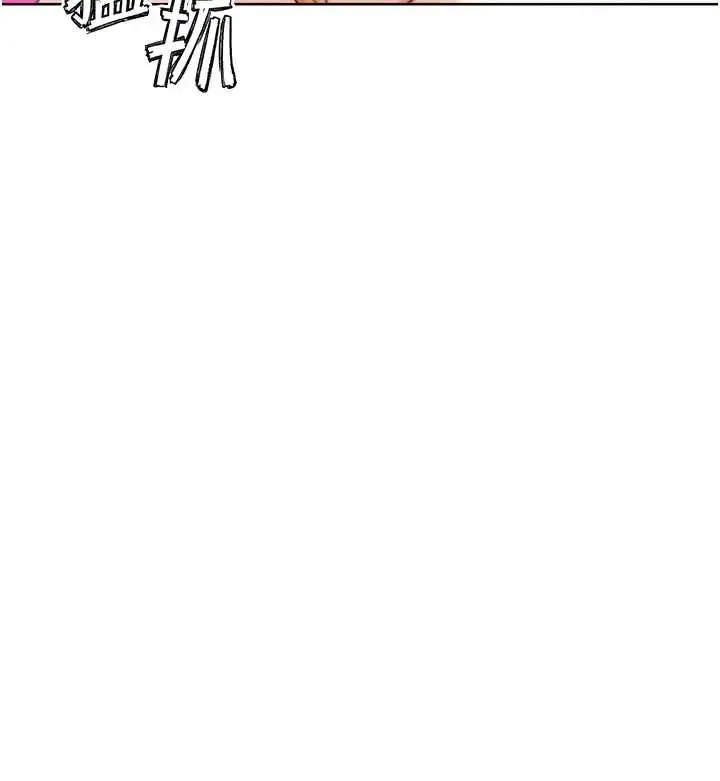 漫画《G斗吧!真人肉搏王》第27话第69张图