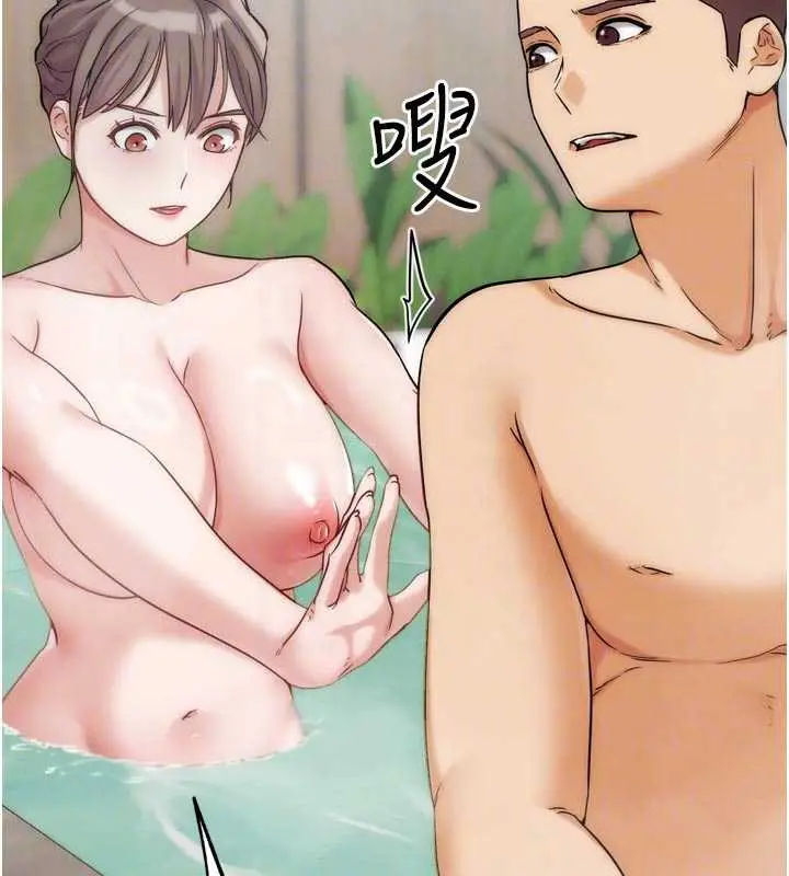 漫画《G斗吧!真人肉搏王》第28话第102张图