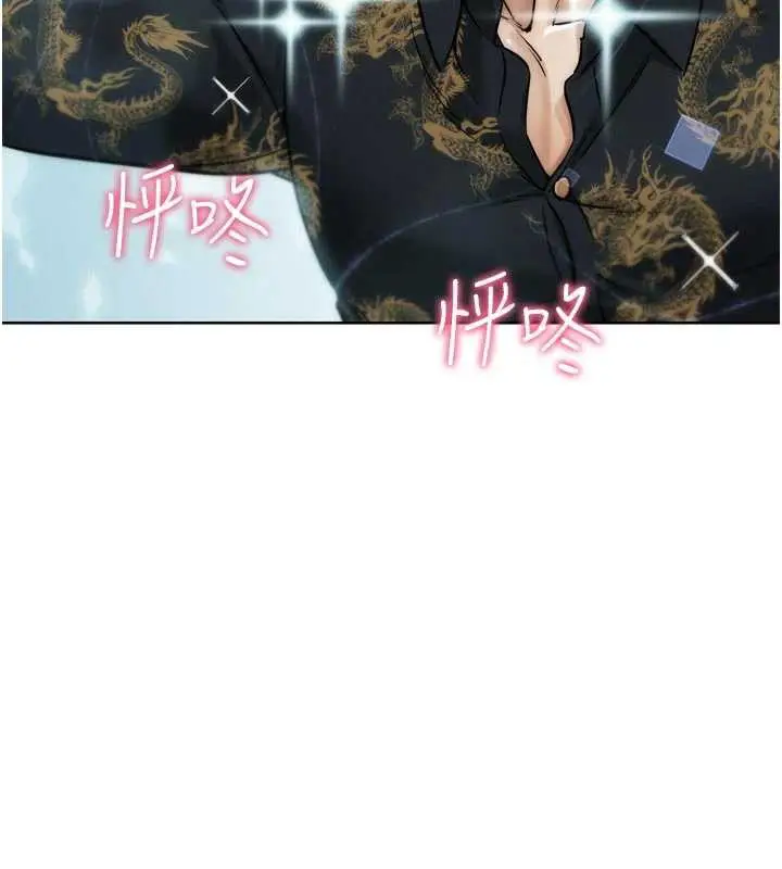 漫画《G斗吧!真人肉搏王》第28话第130张图
