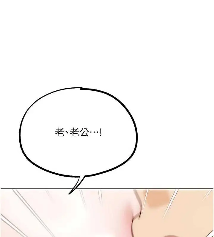 漫画《G斗吧!真人肉搏王》第28话第166张图