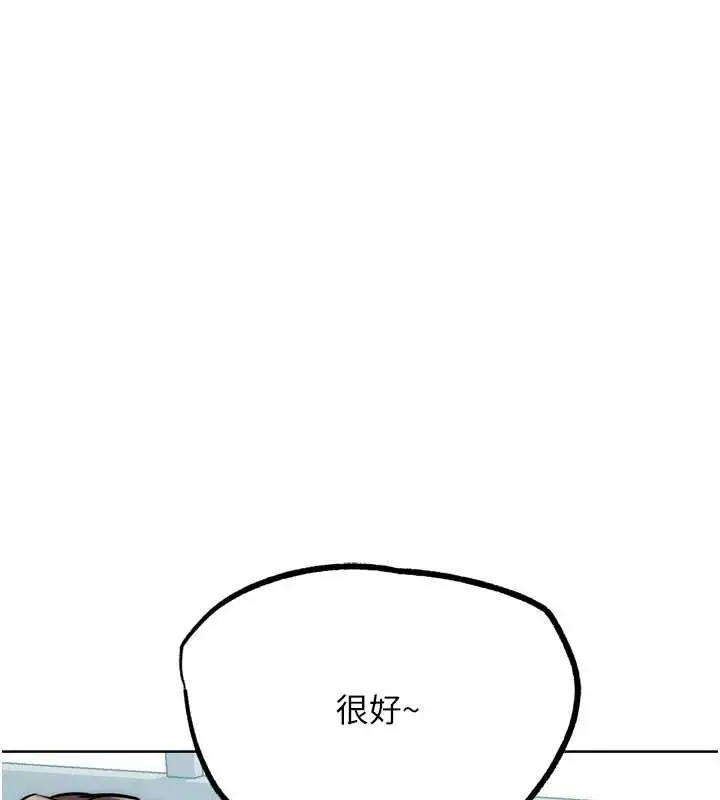 漫画《G斗吧!真人肉搏王》第28话第171张图